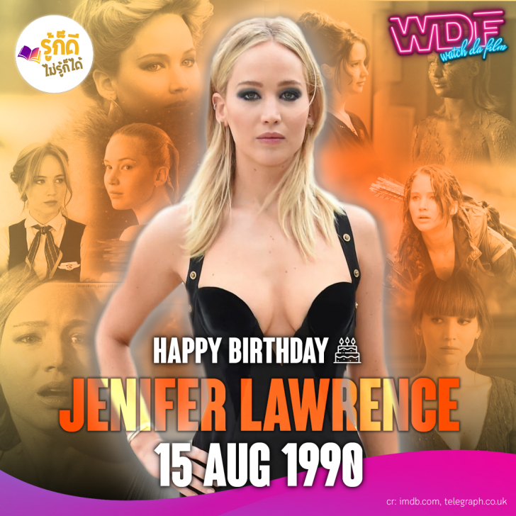 วันเกิดคนดังวงการฮอลลีวูดในเดือนสิงหาคม