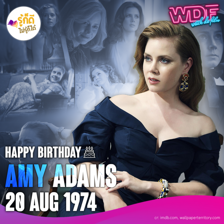 วันเกิดคนดังวงการฮอลลีวูดในเดือนสิงหาคม