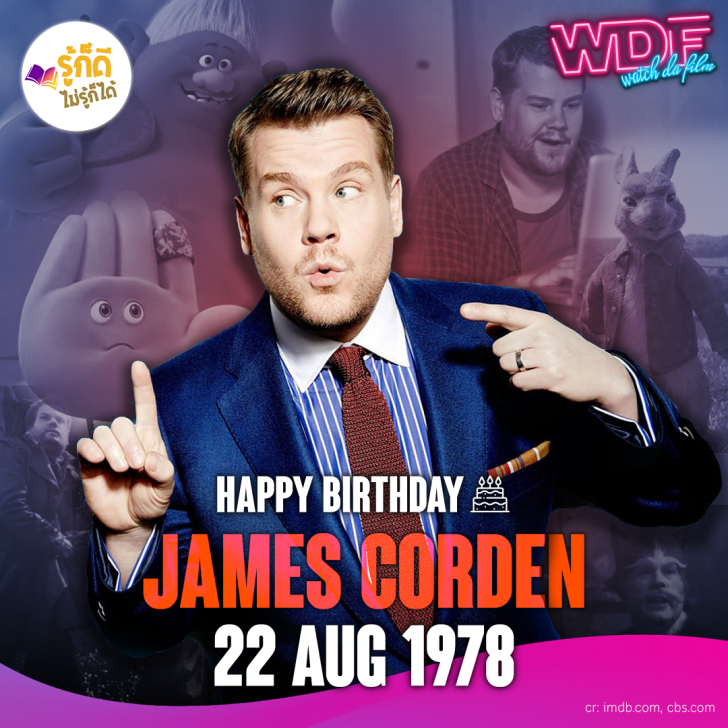 วันเกิดคนดังวงการฮอลลีวูดในเดือนสิงหาคม