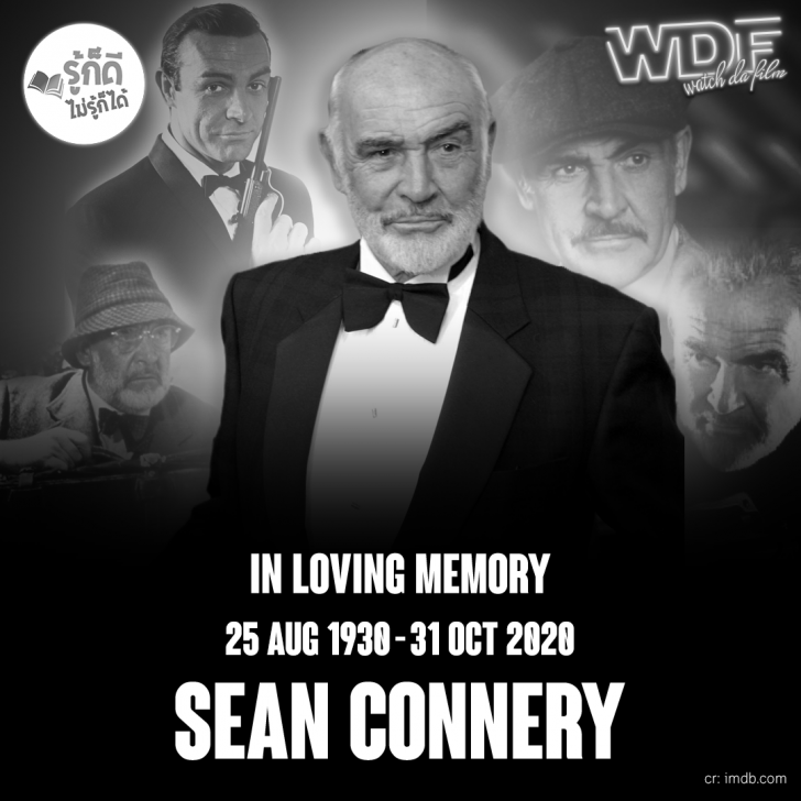 วันเกิดคนดังวงการฮอลลีวูดในเดือนสิงหาคม