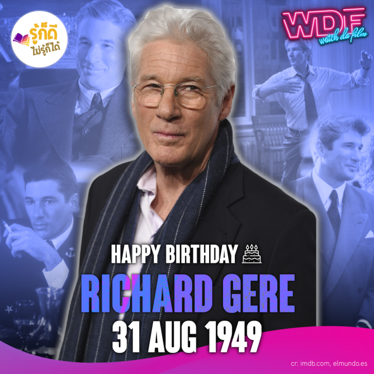 วันเกิดคนดังวงการฮอลลีวูดในเดือนสิงหาคม