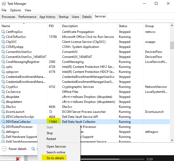 หน้าจอ Task Manager บน Windows หน้าจอ Task Manager บน Windows