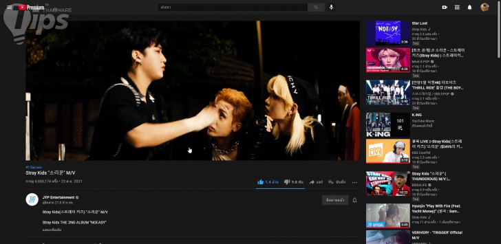 คลิปแนะนำบน YouTube