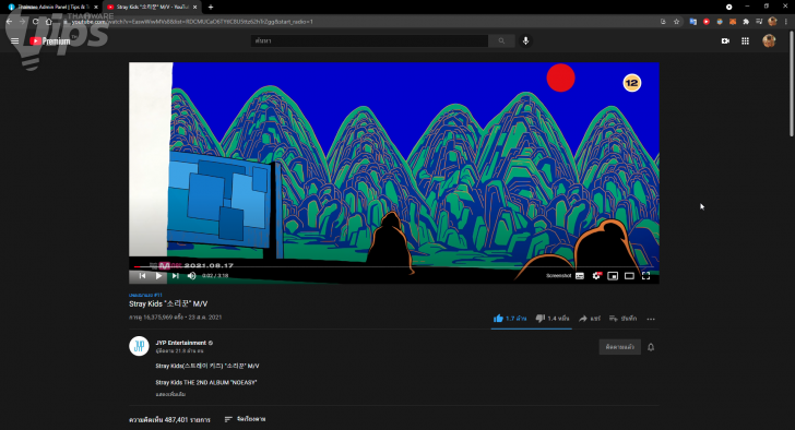 ส่วนเสริมเว็บเบราว์เซอร์ ส่วนขยายเว็บเบราว์เซอร์ Hide YouTube Sidebar
