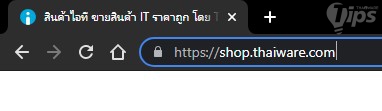 ตัวอย่างเว็บไซต์ที่มี https นำหน้า แสดงความปลอดภัย ตัวอย่างเว็บไซต์ที่มี https นำหน้า แสดงความปลอดภัย