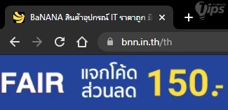 ตัวอย่างชื่อโดเมนบนเว็บไซต์