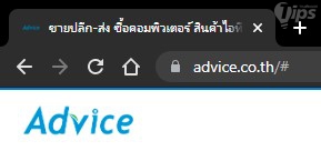 ตัวอย่างชื่อโดเมนบนเว็บไซต์ ตัวอย่างชื่อโดเมนบนเว็บไซต์