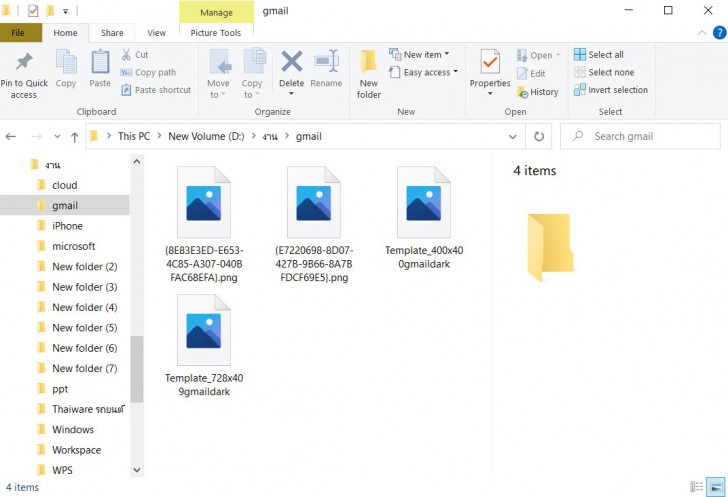 กู้ไฟล์กลับด้วยการใช้ระบบ File History