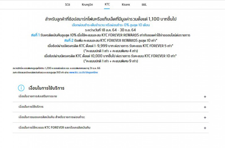 ซื้อ iPhone 11 ค่ายไหนดี ? ดูโปรโมชันราคาจาก AIS dtac และ TrueMove H
