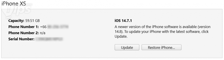 วิธีอัปเดต iOS 14.8 และ iPadOS 14.8 พร้อมลิงก์ดาวน์โหลดเฟิร์มแวร์ iOS โดยตรง