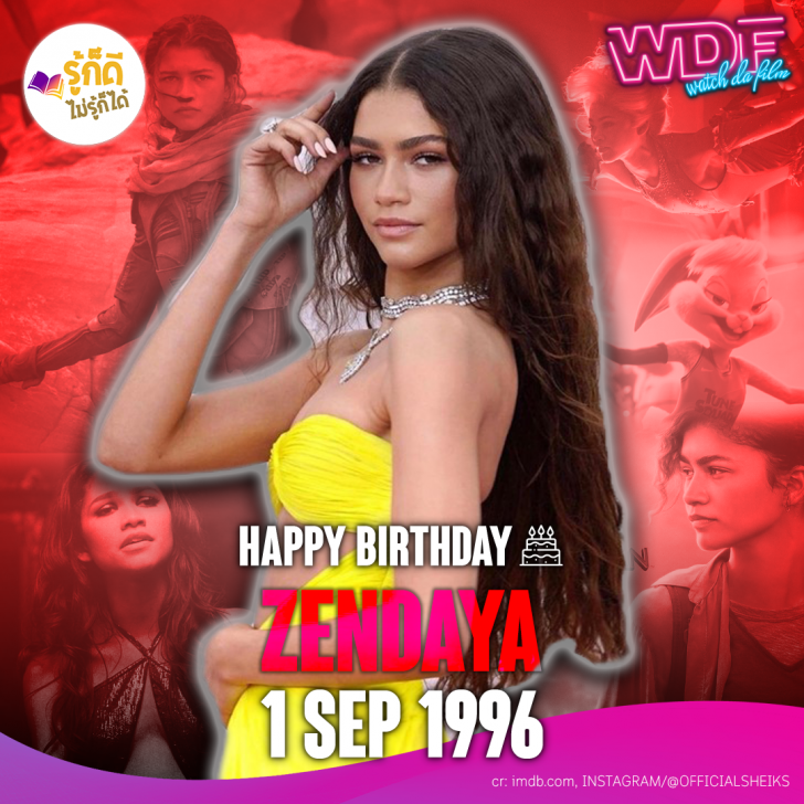 วันเกิดคนดังวงการฮอลลีวูดในเดือนกันยายน