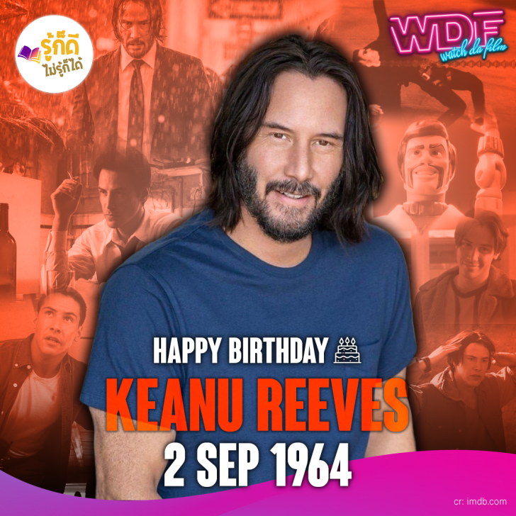 วันเกิดคนดังวงการฮอลลีวูดในเดือนกันยายน