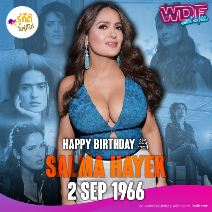 วันเกิดคนดังวงการฮอลลีวูดในเดือนกันยายน