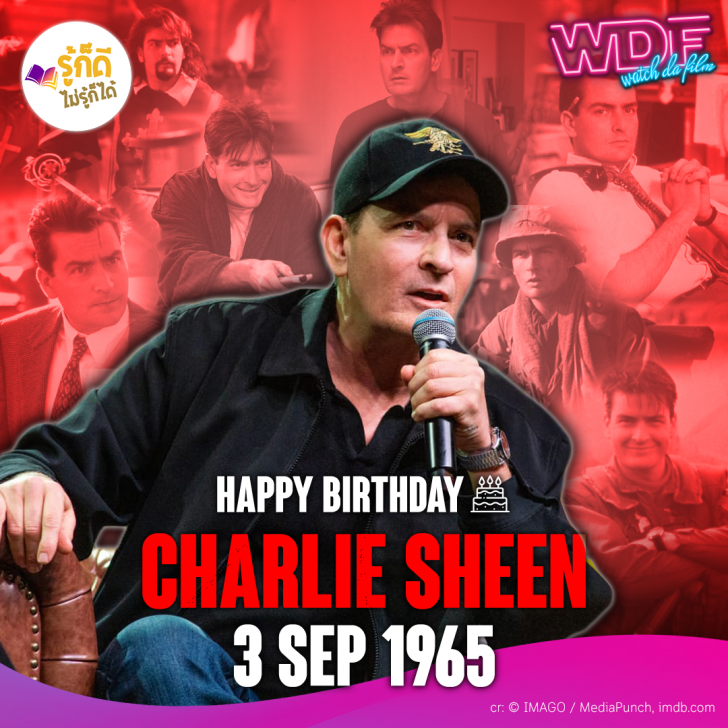 วันเกิดคนดังวงการฮอลลีวูดในเดือนกันยายน