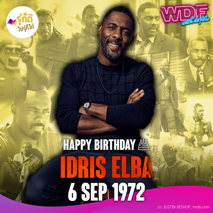 วันเกิดคนดังวงการฮอลลีวูดในเดือนกันยายน