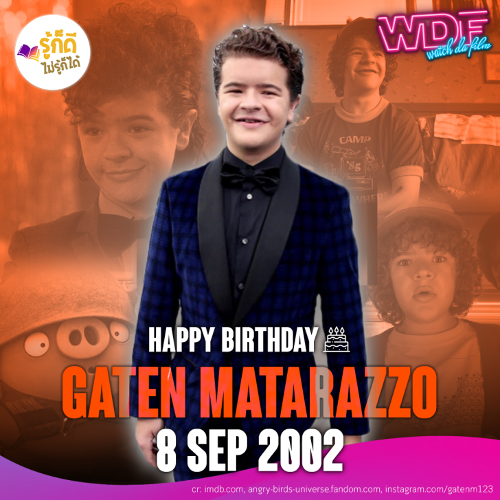 วันเกิดคนดังวงการฮอลลีวูดในเดือนกันยายน