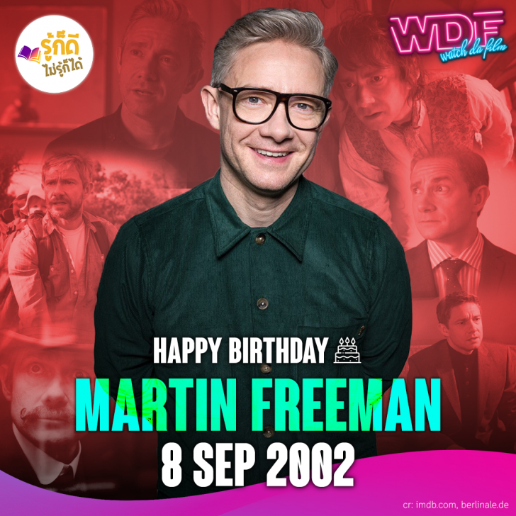 วันเกิดคนดังวงการฮอลลีวูดในเดือนกันยายน