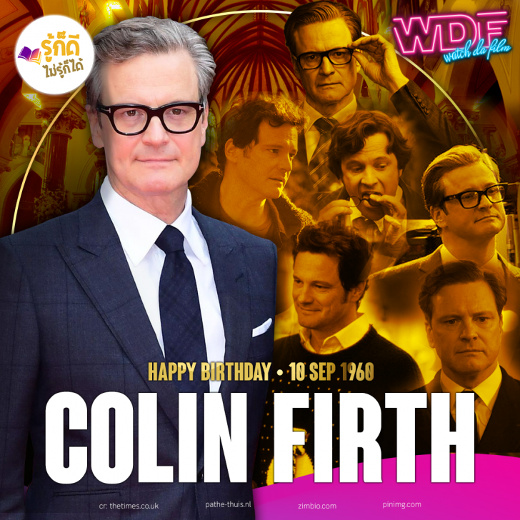 วันเกิดคนดังวงการฮอลลีวูดในเดือนกันยายน