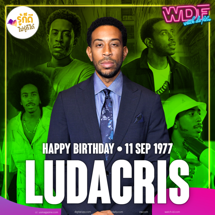 วันเกิดคนดังวงการฮอลลีวูดในเดือนกันยายน