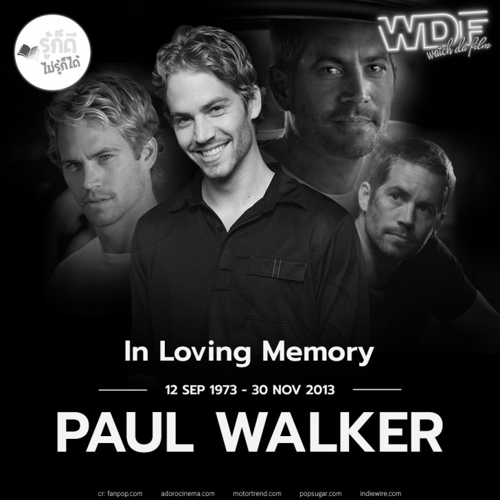 วันเกิดคนดังวงการฮอลลีวูดในเดือนกันยายน