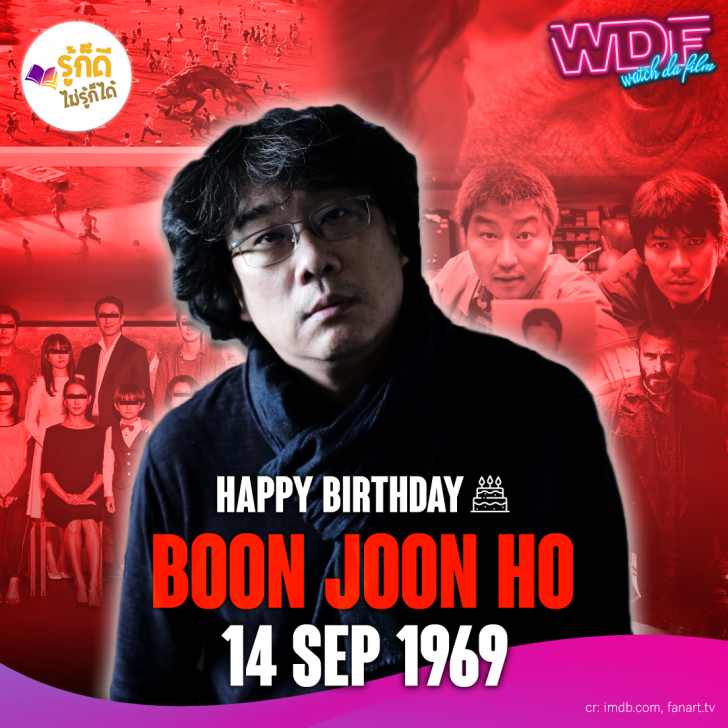 วันเกิดคนดังวงการฮอลลีวูดในเดือนกันยายน