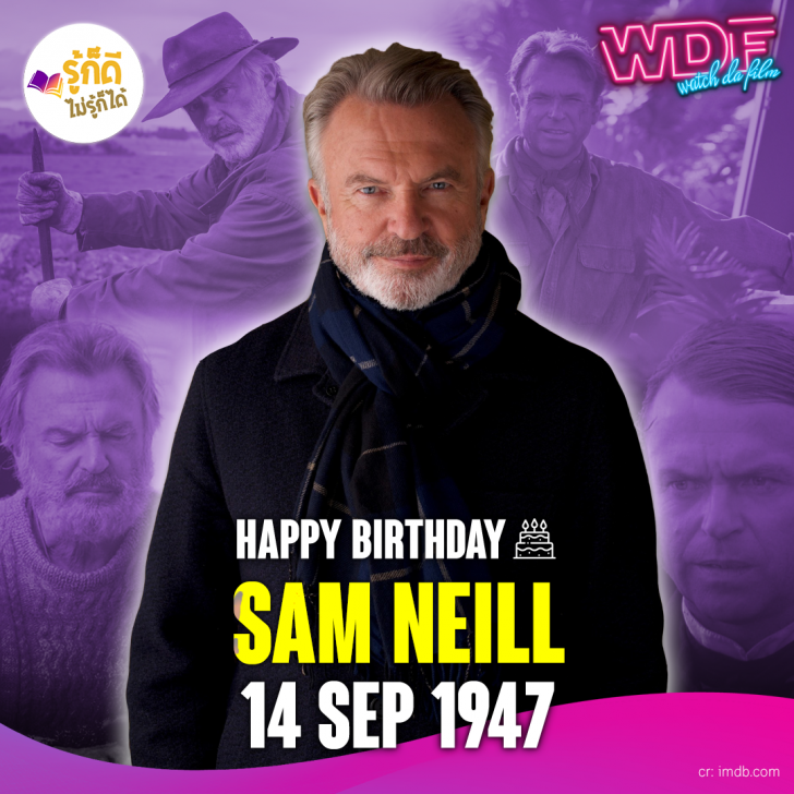 วันเกิดคนดังวงการฮอลลีวูดในเดือนกันยายน