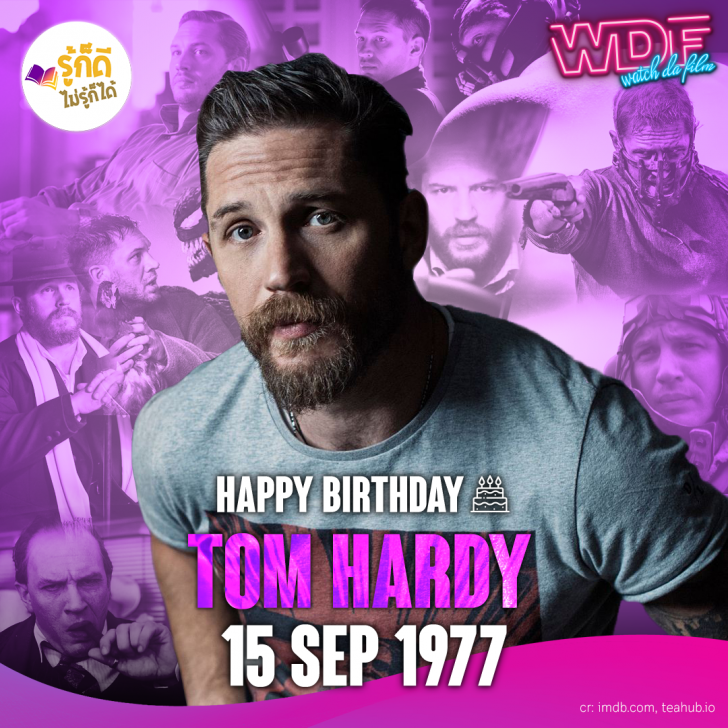 วันเกิดคนดังวงการฮอลลีวูดในเดือนกันยายน