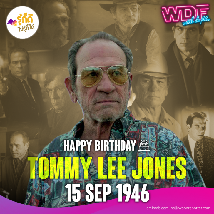 วันเกิดคนดังวงการฮอลลีวูดในเดือนกันยายน