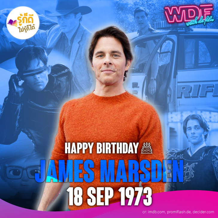 วันเกิดคนดังวงการฮอลลีวูดในเดือนกันยายน