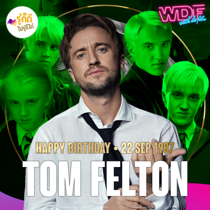 วันเกิดคนดังวงการฮอลลีวูดในเดือนกันยายน