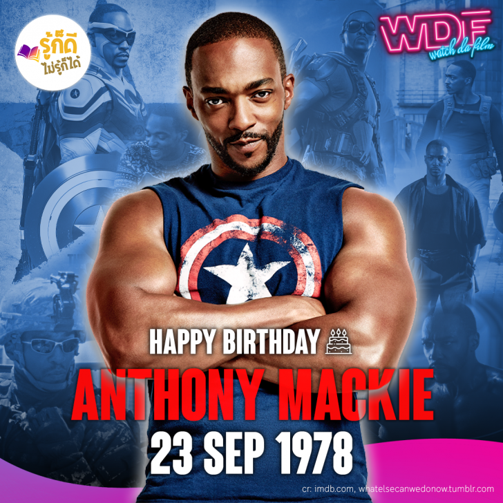 วันเกิดคนดังวงการฮอลลีวูดในเดือนกันยายน