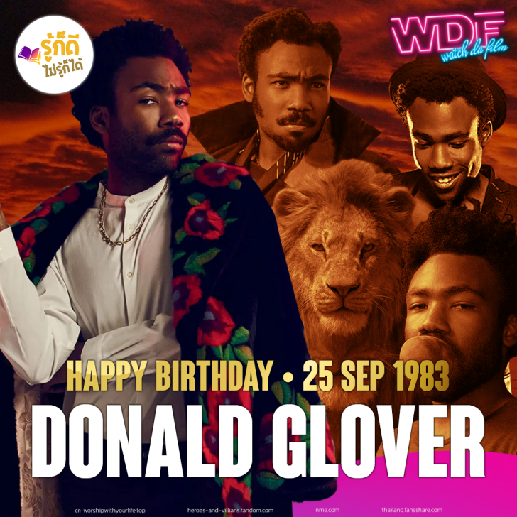 วันเกิดคนดังวงการฮอลลีวูดในเดือนกันยายน