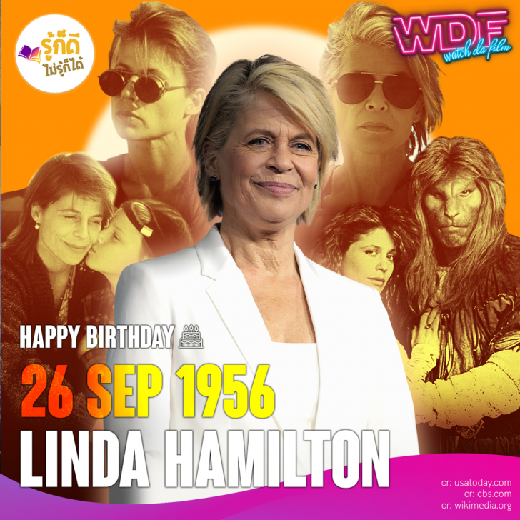 วันเกิดคนดังวงการฮอลลีวูดในเดือนกันยายน