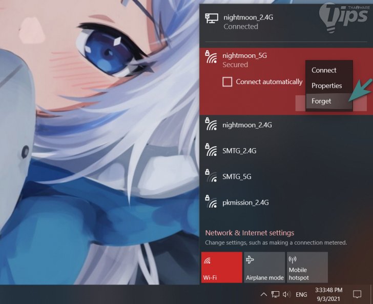 ลืมเครือข่ายไวไฟ (Forget Wi-Fi Network)