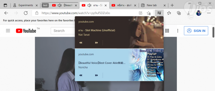 ศูนย์กลางควบคุมสื่อ (Global Media Controls) ของเว็บเบราว์เซอร์ Microsoft Edge