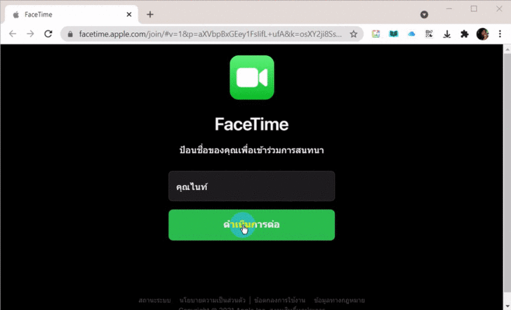 เคล็ดลับ และเทคนิคการใช้งานใหม่ ๆ ที่ถูกเพิ่มมาใน iOS 15