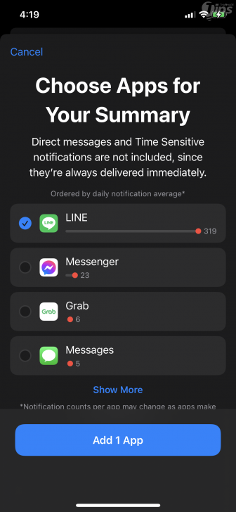 สรุปการแจ้งเตือนด้วย Notification Summary