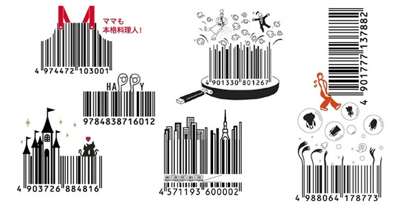 Barcode รูปแบบต่าง ๆ