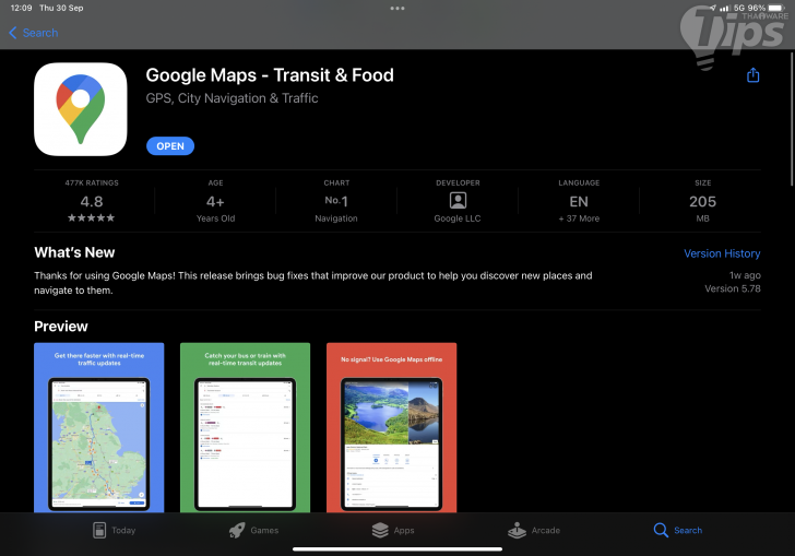 ดาวน์โหลด App แผนที่ Google Maps