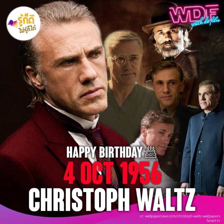 วันเกิดคนดังวงการฮอลลีวูดในเดือนตุลาคม