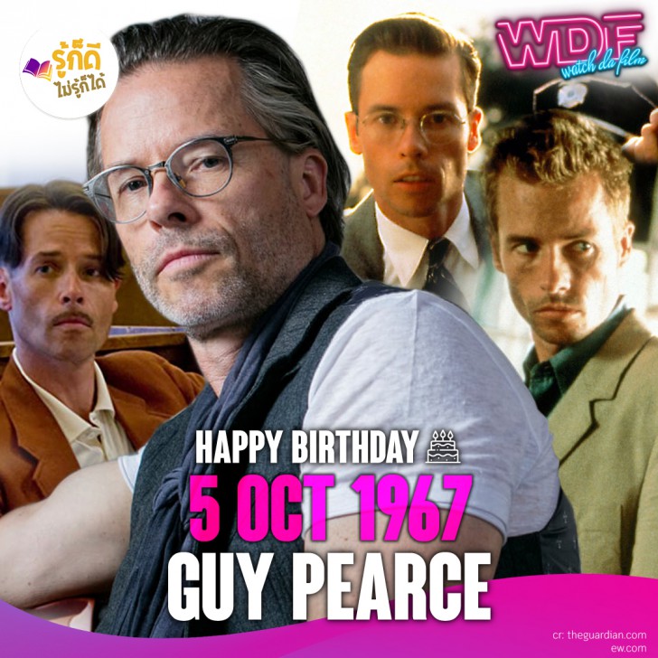 วันเกิดคนดังวงการฮอลลีวูดในเดือนตุลาคม