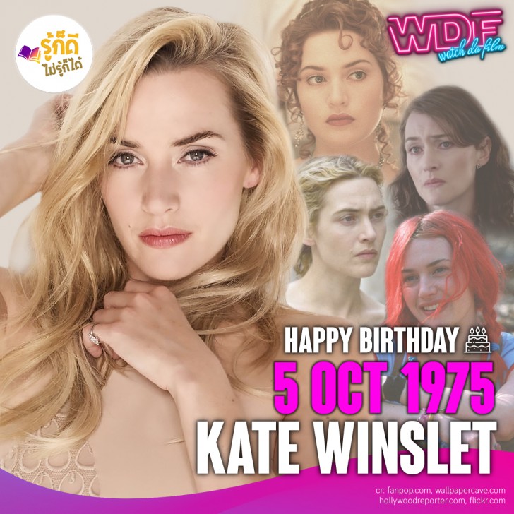 วันเกิดคนดังวงการฮอลลีวูดในเดือนตุลาคม