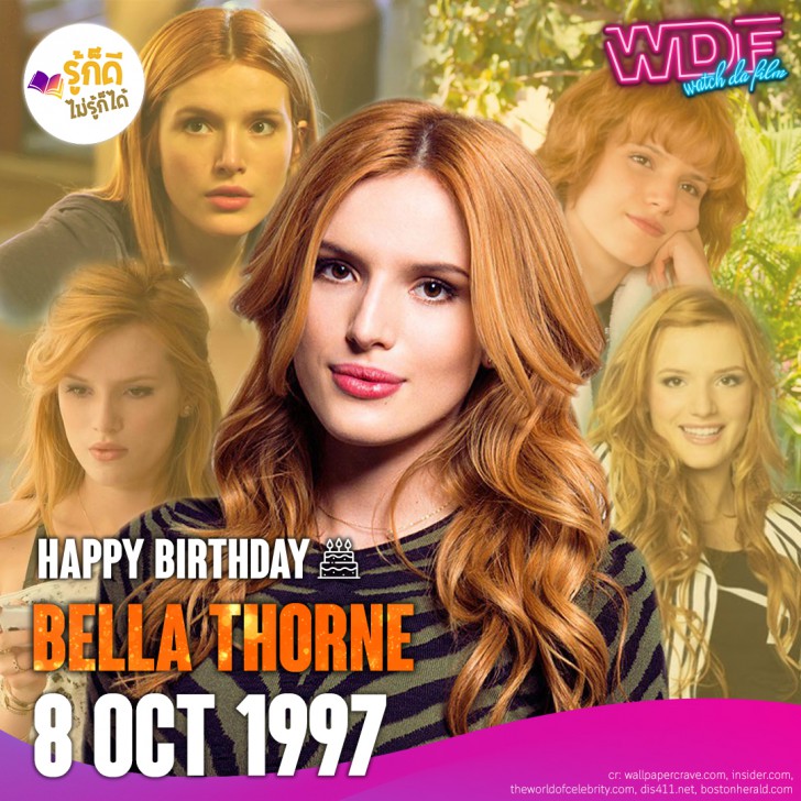 วันเกิดคนดังวงการฮอลลีวูดในเดือนตุลาคม