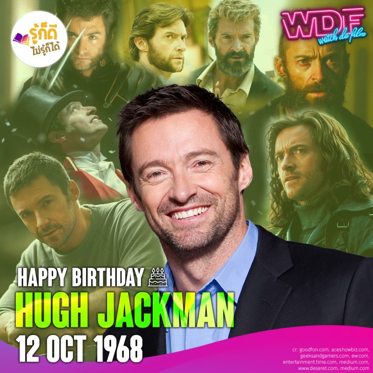 วันเกิดคนดังวงการฮอลลีวูดในเดือนตุลาคม