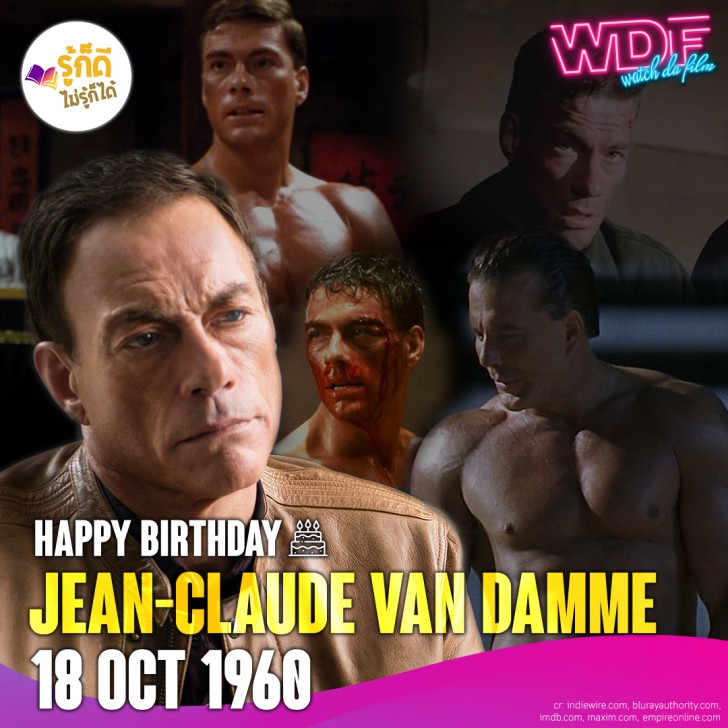 วันเกิดคนดังวงการฮอลลีวูดในเดือนตุลาคม