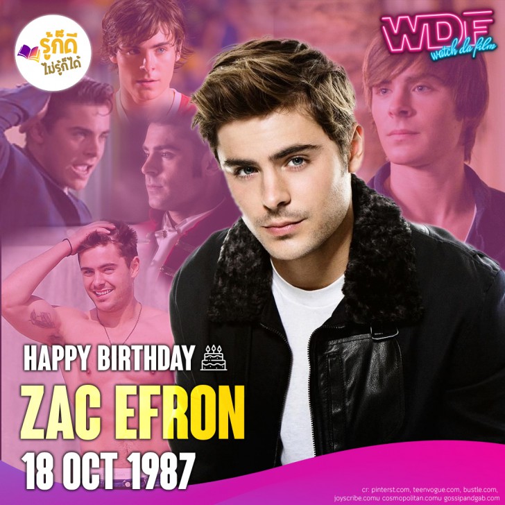 วันเกิดคนดังวงการฮอลลีวูดในเดือนตุลาคม