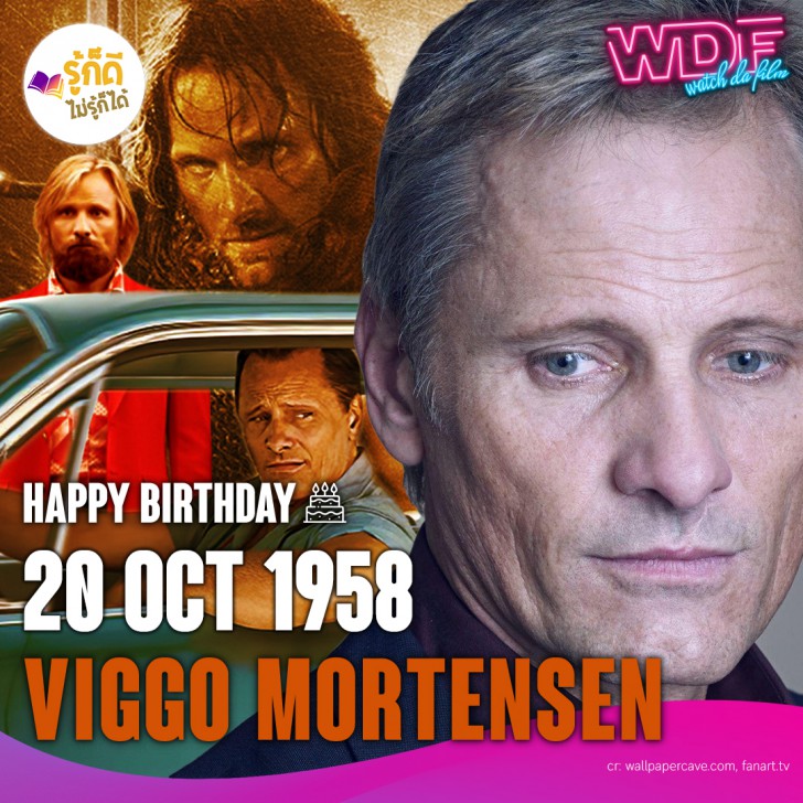 วันเกิดคนดังวงการฮอลลีวูดในเดือนตุลาคม