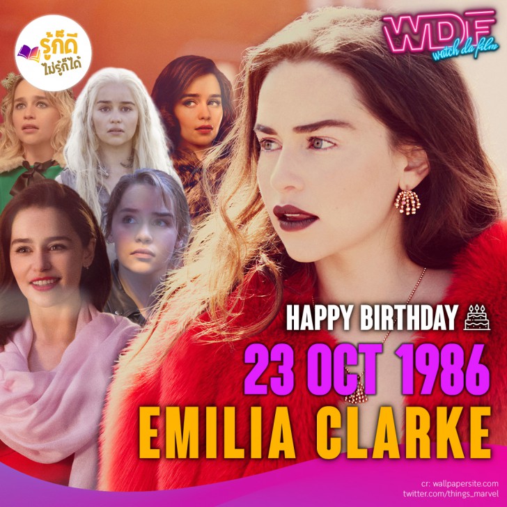 วันเกิดคนดังวงการฮอลลีวูดในเดือนตุลาคม