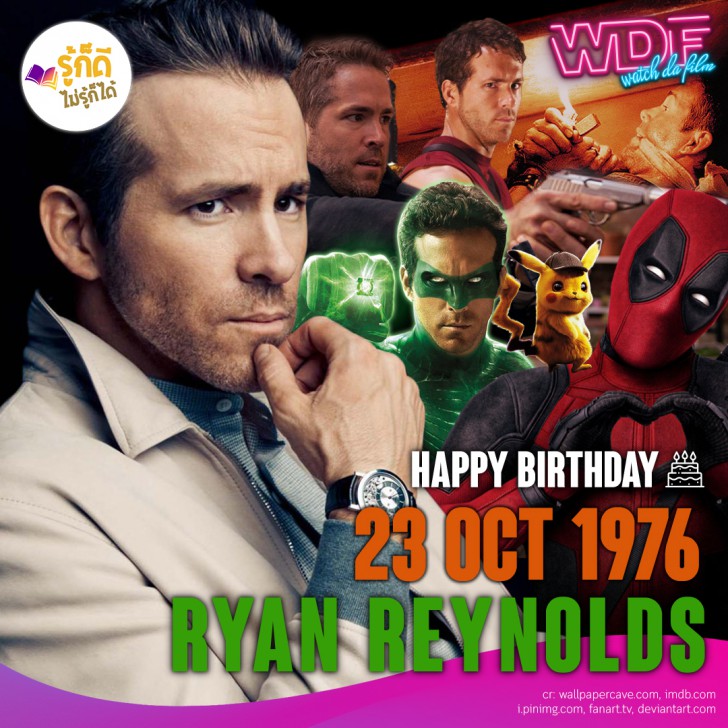 วันเกิดคนดังวงการฮอลลีวูดในเดือนตุลาคม