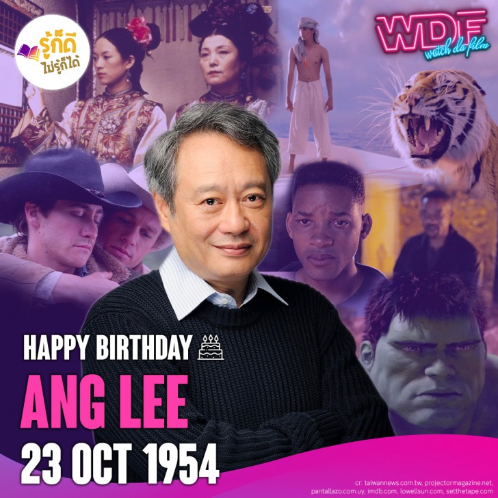 วันเกิดคนดังวงการฮอลลีวูดในเดือนตุลาคม